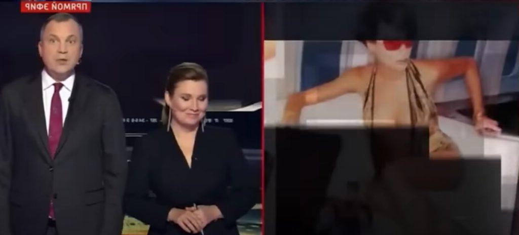 Images of Melania Trump shown on Russian State TV immediately after the election of Donald Trump in Nov 2024